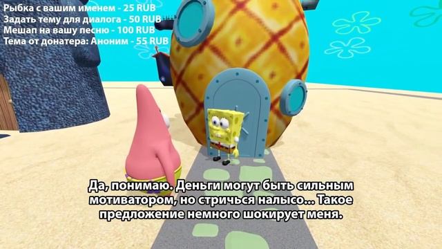 Нейросеть Губка Боб про MELLSTROY смотреть онлайн