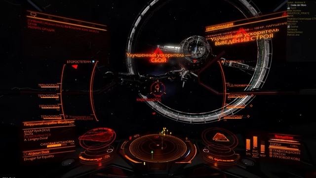 Elite dangerous: Пвп. Тест реилганов и ракет в v2.0 (v1.5) смотреть онлайн