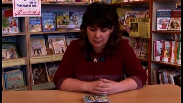 Рубрика "Моя настольная книга" от 24.04.2018 г. смотреть онлайн
