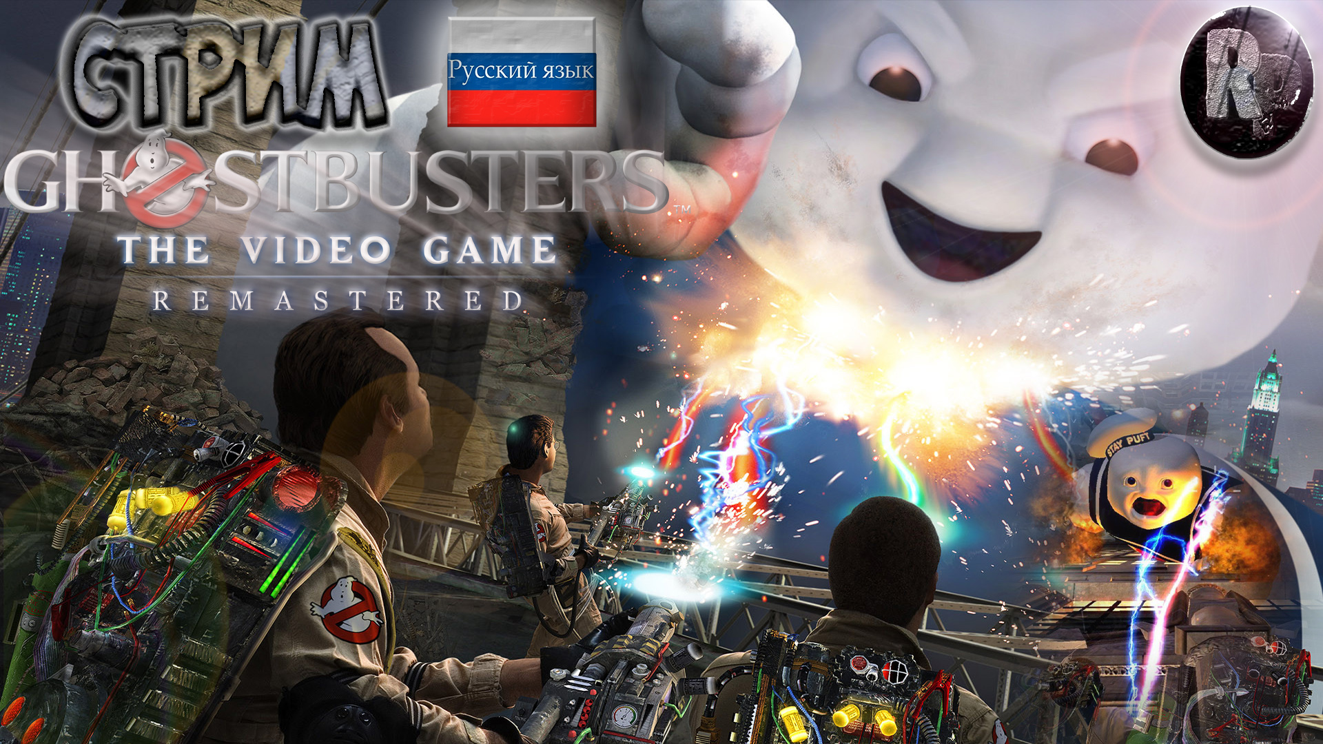Ghostbusters: The Video Game Remastered #1 ♦Прохождение на русском♦ #RitorPlay смотреть онлайн