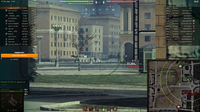 FV215b. ПРЕКРАСНОЕ ОРУДИЕ. Лайк поставь!) смотреть онлайн