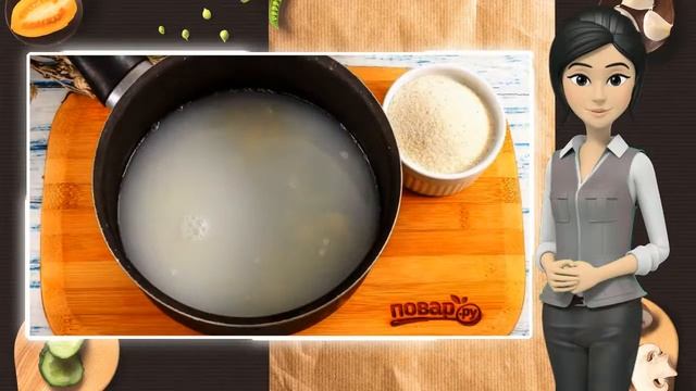 Сборник рецептов