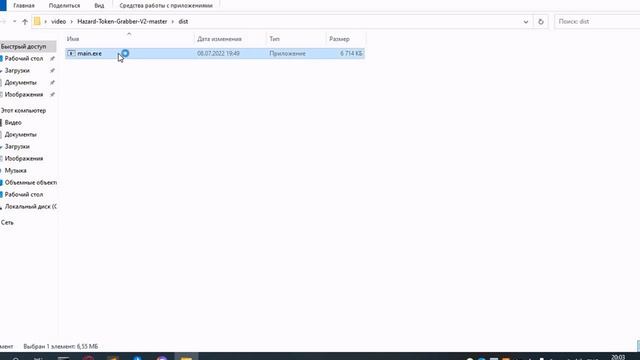 Цей скрипт на Python може зіпсувати вам життя... смотреть онлайн