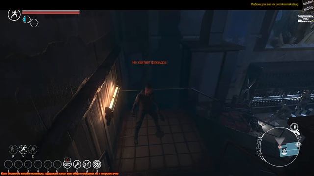 Выбери себе игру The Technomancer, Техномансер Тренировка смотреть онлайн