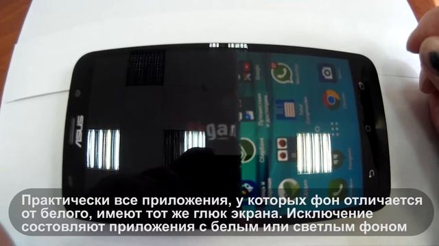 asus zenfone 2 ze551ml брак смотреть онлайн