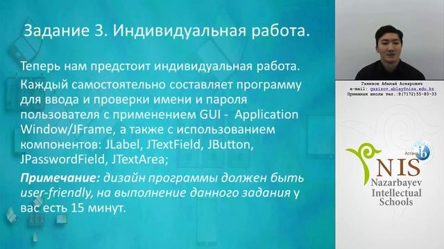 Решение задачи моделирования Газизов А А смотреть онлайн