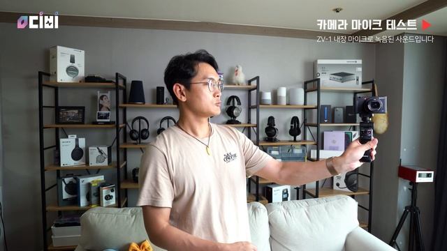 유튜버 | 브이로거를 위한 카메라! SONY ZV-1 2주간 찐 사용 후기!