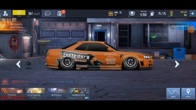 Drag racing: уличные гонки | СВАП СИЕРРЫ В ДРУГОЙ КЛАСС | НОВЫЙ ТОП В С КЛАССЕ | #StayHome смотреть онлайн