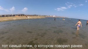 Избербаш. Турбаза Прибой. Каспийское море. Пляж. Домики. Лето 2022 (часть 2)