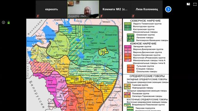 Русские диалекты смотреть онлайн
