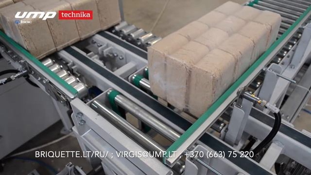 UMP Technika Автоматизированная система упаковки брикетов смотреть онлайн
