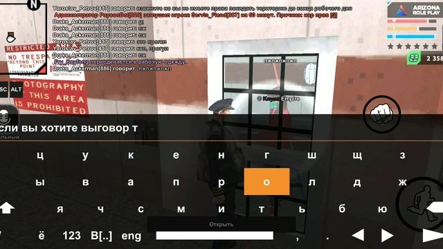 Жалоба военнослужащего Армии ЛС | GTA Samp Arizona RP смотреть онлайн