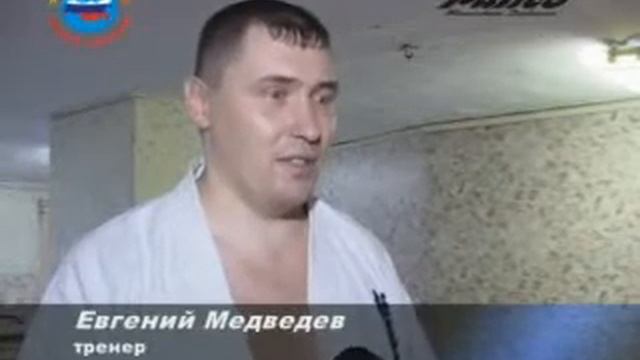 Карате смотреть онлайн