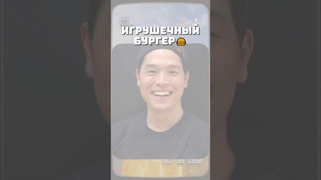 Самый маленький БУРГЕР В МИРЕ? - гамбургер в домашних условиях смотреть онлайн