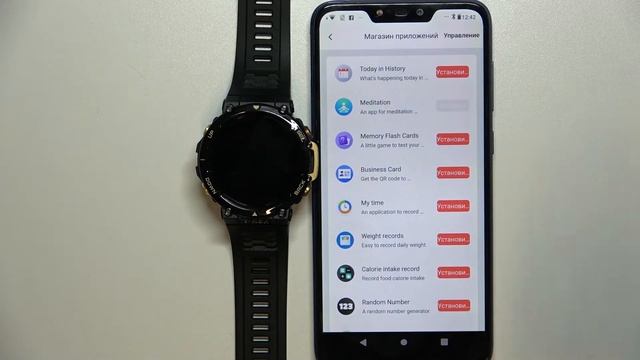 SMARTWATCH AMAZFIT T REX 2 ASTRO | Как установить приложение на часы SMARTWATCH AMAZFIT TREX 2 ASTR