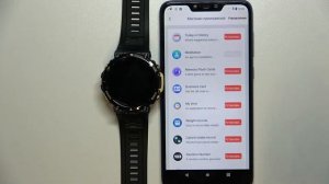 SMARTWATCH AMAZFIT T REX 2 ASTRO | Как установить приложение на часы SMARTWATCH AMAZFIT TREX 2 ASTR