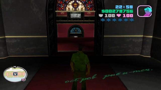 Гта вайс сити пакеты! Gta Vice City карта. Гта русские машины. #143