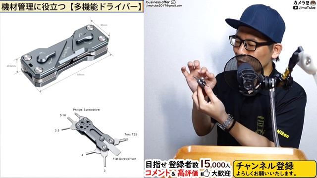 SmallRig 折りたたみドライバーセット 【撮影準備に役立つレンチセット】 AAK2495