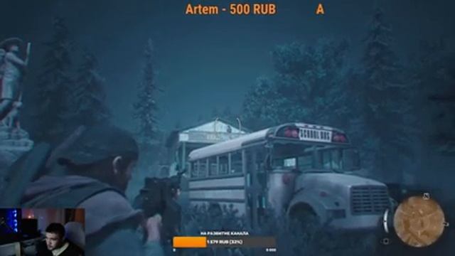 Days Gone - Жизнь после» прохождение#7, чат погнали!. Стрим с ps4 смотреть онлайн