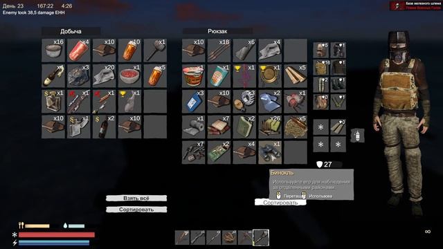 Скрафтил ВИНТОВКУ! Работорговцы страдают от нас! Скрафтил МОТОРКУ! Прохождение Sunkenland #7 смотреть онлайн