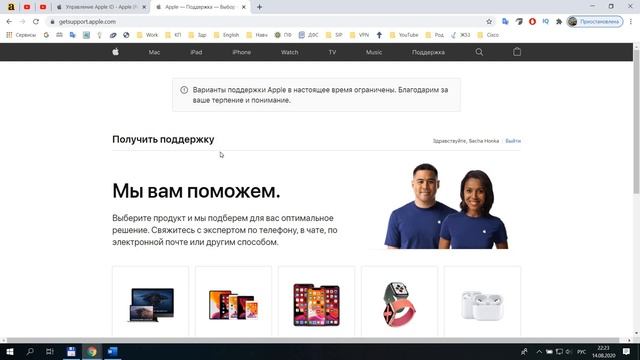 Как отключить двухфакторную аутентификацию Apple ID!? Можно или нет? смотреть онлайн