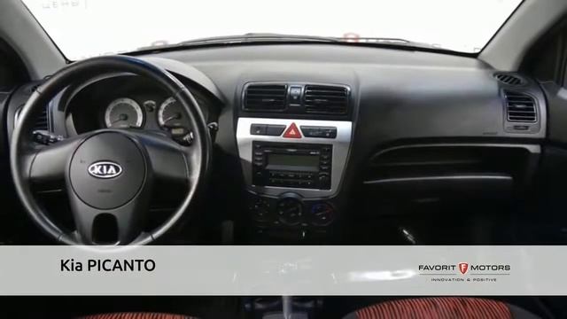 Kia PICANTO с пробегом 2009 смотреть онлайн