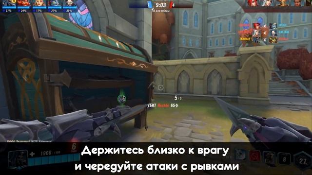 Paladins Гайд на Вату / Как играть / Колода Билд Карточки Советы смотреть онлайн