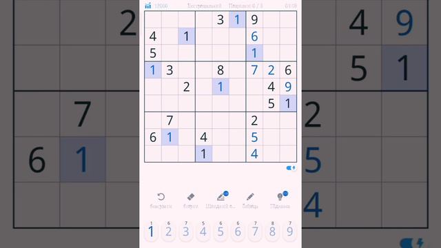 Music & Sudoku. Быстро разгадываем экстремально сложный уровень судоку под музыку. Релакс🔥 смотреть онлайн
