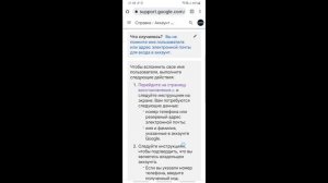Как Восстановить Почту Gmail Забыл Пароль Логин Нет Доступа Не Могу Войти в Почту и Найти Почту Гуг