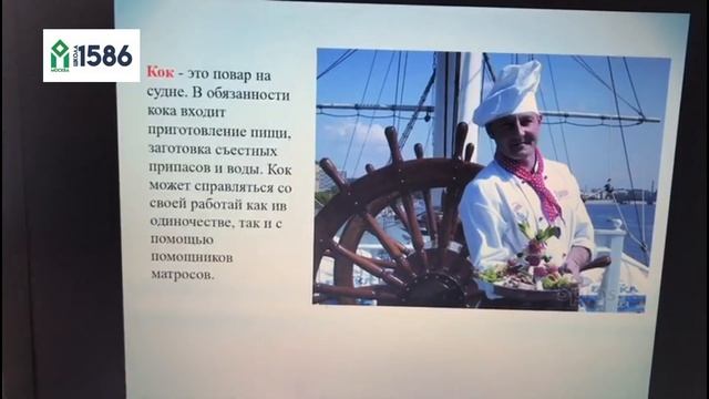 "Фруктовый салат" 5+ готовим с Чибизовой Валентиной Евгеньевной, Школа №1586 смотреть онлайн