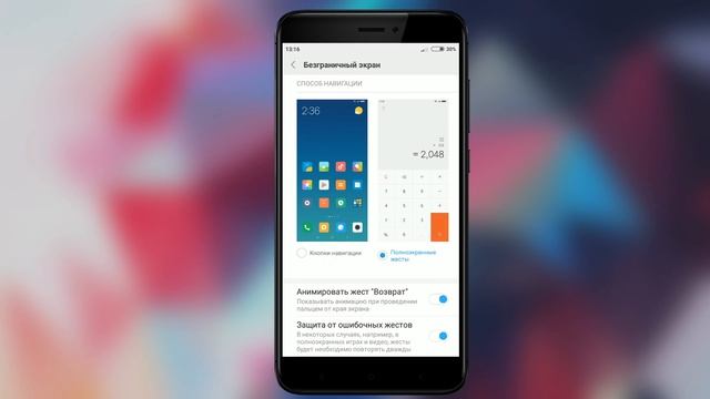 ЖЕСТЫ НА XIAOMI REDMI 4X - А СТОИТ ЛИ ОНО ТОГО? | ИНСТРУКЦИЯ ПО УСТАНОВКЕ смотреть онлайн