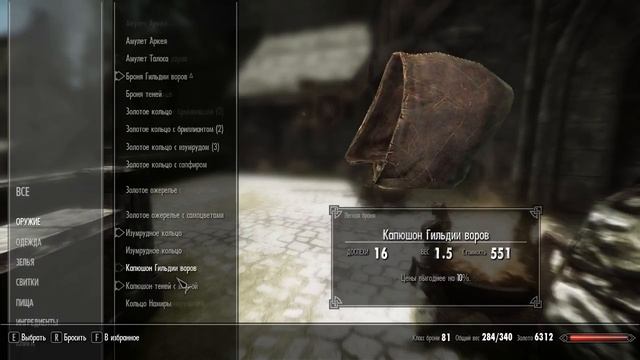 SKYRIM моды #6 [Солнцезащитный капюшон] смотреть онлайн