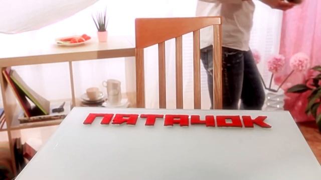 РК "Вкусно готовим" "Гостиная" ТМ Пятачок Агентство Рекламист смотреть онлайн