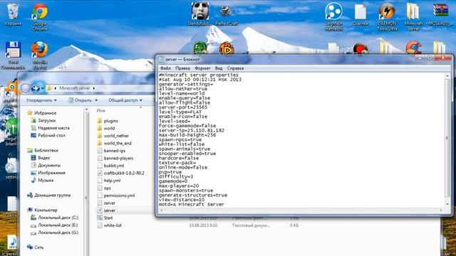 Как создать сервер для minecraft 1 6 2 смотреть онлайн