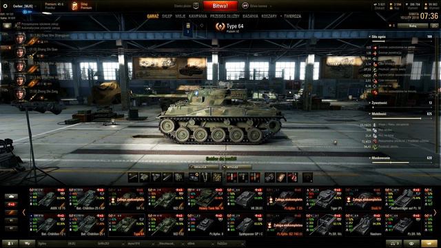 Type 64 - Garażowy Rentgen - Cerberowe Rekomendacje смотреть онлайн