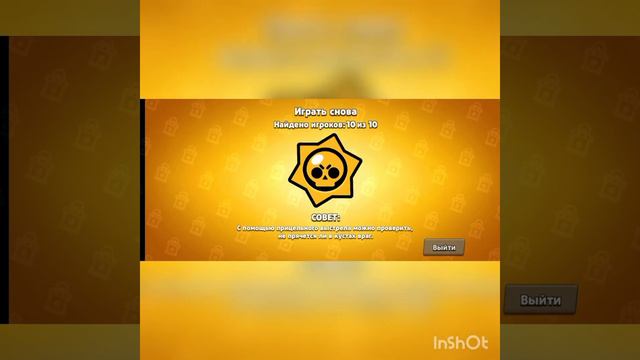 создал новый аккаунт brawl stars выпала МЭГ ящик маленький выпала мэг смотреть онлайн
