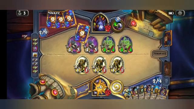 Hearthstone прохождение новой потасовки смотреть онлайн
