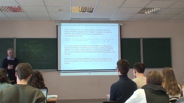 18 - Binary streams based on filters, Character streams and Character encodings (live) смотреть онлайн