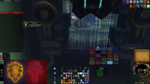 Ульдуар 25 Wow Circle 3.3.5 X5