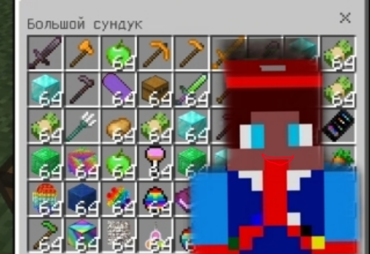 Потписчик подарил мне этот сундук с вещами в майнкрафт смотреть онлайн