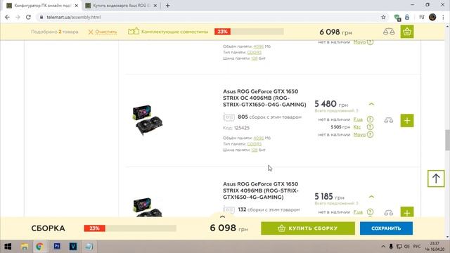 ?ТОП Сборка пк 2020 за 40к рублей?/Ryzen 5 2600x/GeForce GTX 1650 STRIX/топ за свои деньги смотреть онлайн