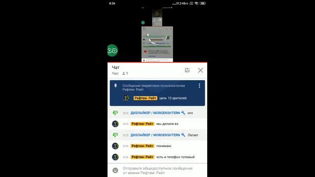 Стрим го вз оценка пиар смотреть онлайн