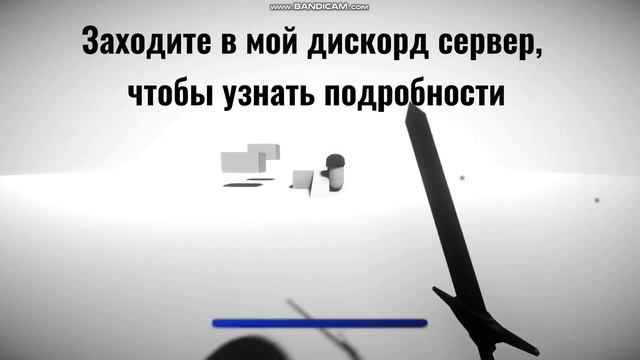 Делаю новую игру в жанре "слэшер" смотреть онлайн