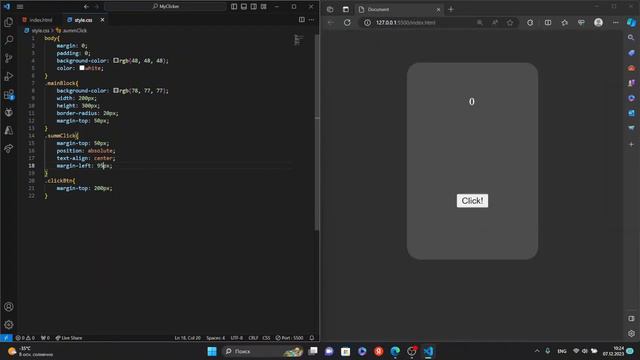 Программирование кликера / кликер начал работать / html css js. смотреть онлайн