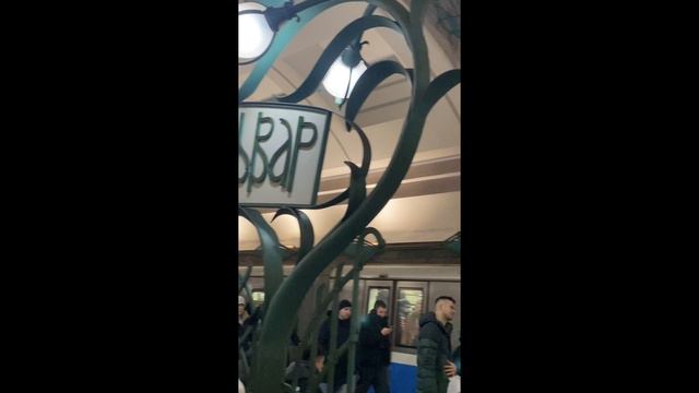 Московский метрополитен. Станция «Славянский бульвар» смотреть онлайн