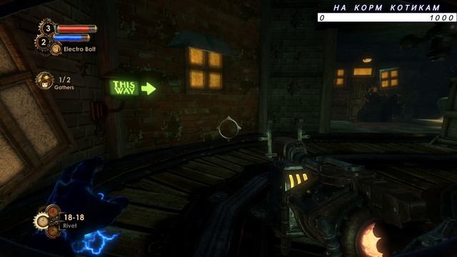 BioShock 2 Remastered (ПРИВЕТ МАЛЬКИ) ЧАСТЬ 3 смотреть онлайн