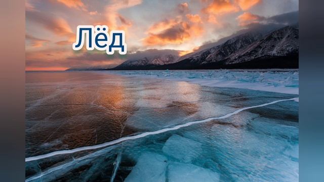 Загадки о ЗИМЕ. Степанова Наталья смотреть онлайн