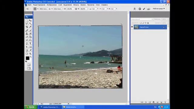 Шедевры для Третьяковки . Photoshop. 4 урок смотреть онлайн