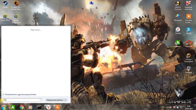 Как найти папку майнкрафт смотреть онлайн