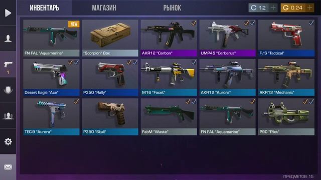 открыл боксы выпало... смотреть онлайн